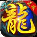 1.80七星合击传奇
