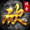 真龙主宰打金