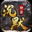决胜苍穹传奇