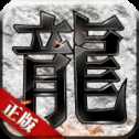 9377传奇战域盛世皇城