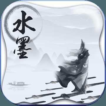水墨大作战无敌版