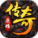 霸下归来轻变传奇