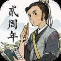 江南百景图挂机版