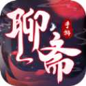 聊斋之百鬼夜行
