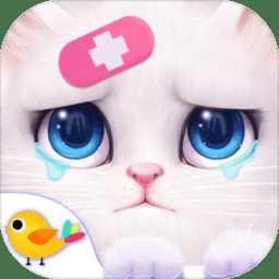 毛绒宠物医院内购破解版