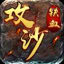 古天罪怒火神途