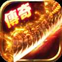 恶魔微变传奇