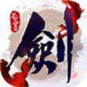 剑勤四海安卓版
