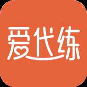 爱代练平台