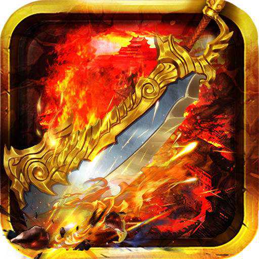 秦皇英雄手机版apk(暂未上线)