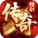 星耀红名传奇