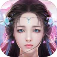 永恒仙纪新版手游