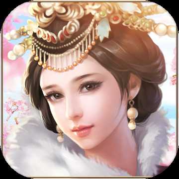 不朽的君主官方版(暂未上线)