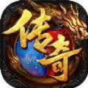 如意奇迹传奇