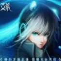 艾希腾讯TGP版