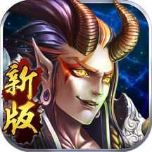 越三界小米版
