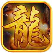 经典传奇手机版(暂未上线)