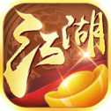 打金江湖高爆版