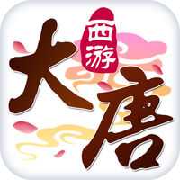 大唐西游传奇最新版(暂未上线)