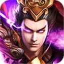 魔将三国红包版