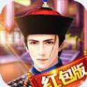 谁是状元红包版