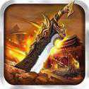 血龙降世