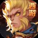 西游斗战怒佛手机版
