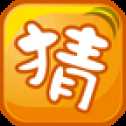 成语玩命猜下载