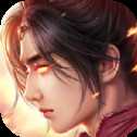 魔道老祖官方版