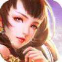 四海仙妖记安卓版
