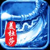 烈焰荣光高爆版