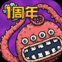 黑暗料理王一周年版