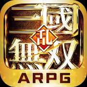 乱！战三国
