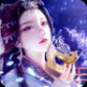 荡魔仙诀官网版
