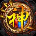 神之翼5v5