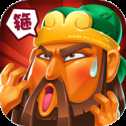 魔王囧途手游
