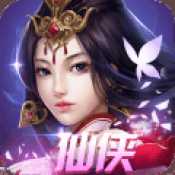封仙诀手游