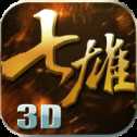 七雄争霸3D测试服