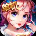 封将三国ios版