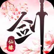 剑侠奇缘官方版