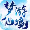 梦游仙境手游