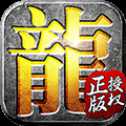 微信雷霆战神