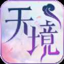 云客天境