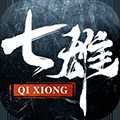 七雄纷争无限元宝