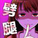 劈腿了就死了安卓正式版