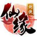 仙缘剑侠手游安卓版