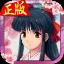 樱花大战历代记ios版