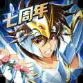 圣斗士星矢重生oppo版客户端