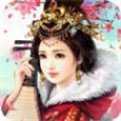 穿越盛世红颜