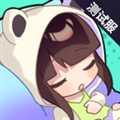 盲盒派对内测版